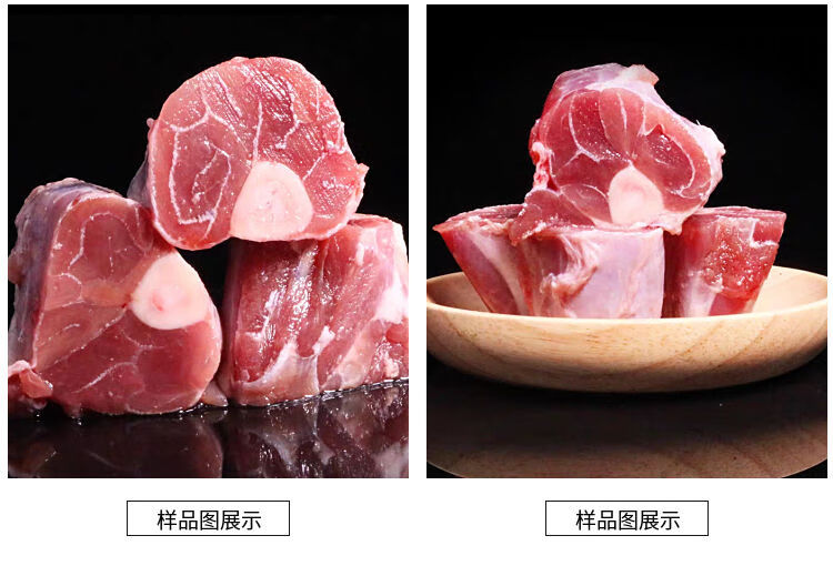 内蒙古羊小腿切块羊腱子羊棒骨羊肉卷烧烤火锅食材批发 羊蝎子 2斤