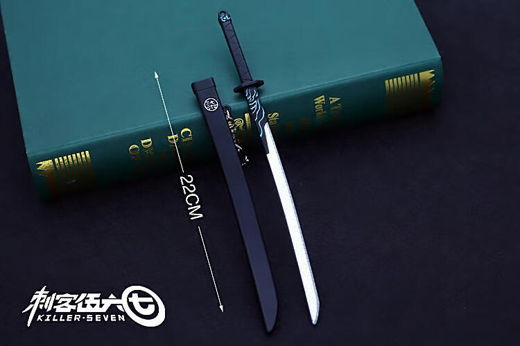 五六七魔刀千刃梅花十三飞镖动漫周边30厘米魔刀千刃22厘米魔刀千刃
