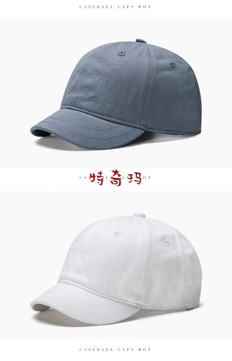 特奇玛短檐帽男短帽檐帽子男夏季鸭舌帽潮牌防晒休闲透气百搭男士遮阳