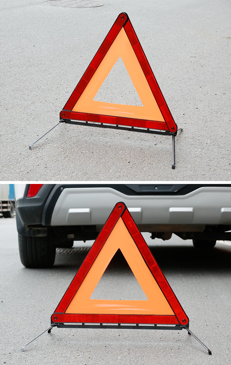 modely 汽车三角架警示牌三脚架反光支架应 【国标款】三脚架警示牌