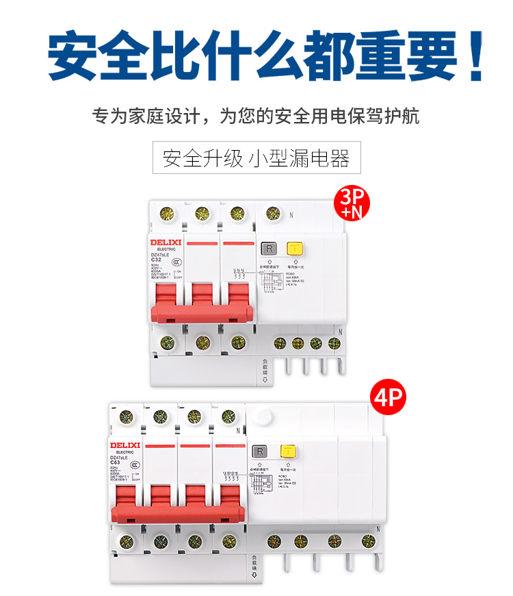 三相四線漏電開關4p 63a空氣開關帶漏電保護3相4線380v漏保 3p 100a