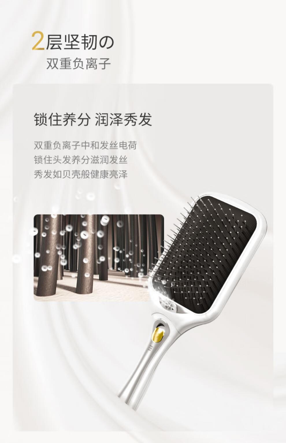 2022新款电动按摩梳日本小泉成器koizumi按摩电动梳振动气垫梳子女