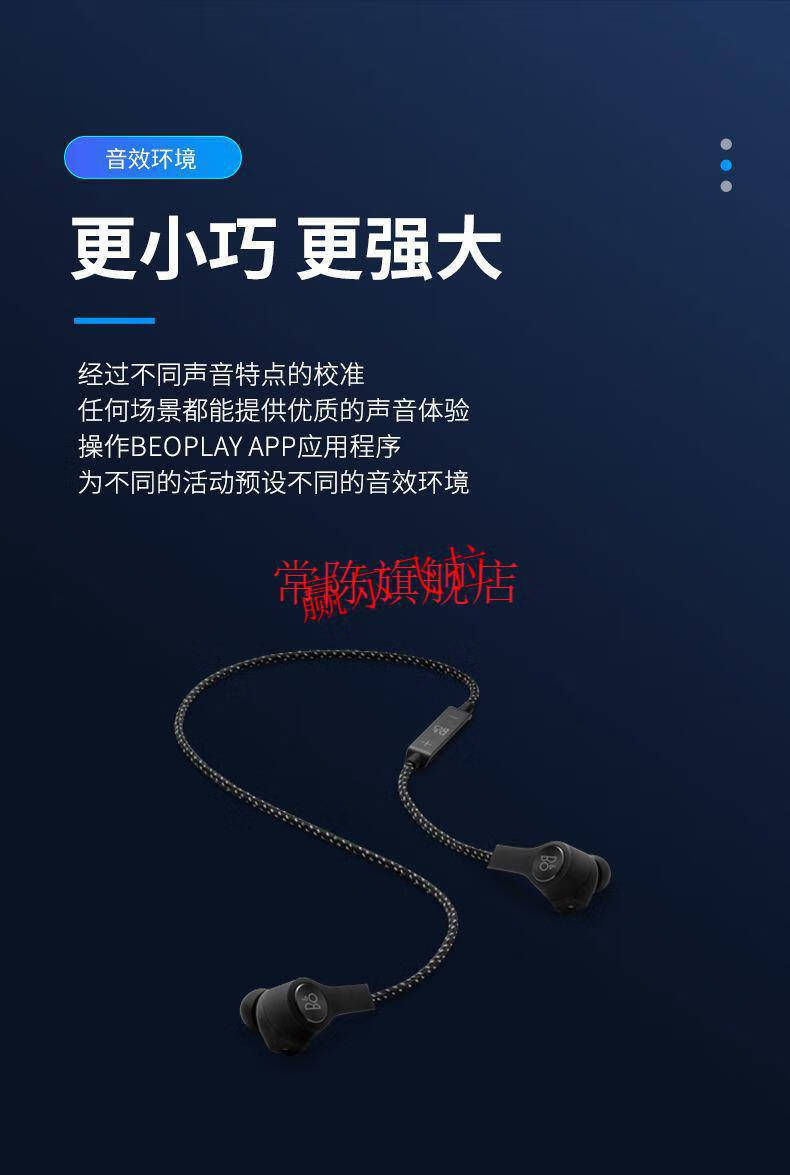 bobeoplayh5无线蓝牙运动运动耳机入耳式挂脖丹麦跑步boe6联语杰霆h5