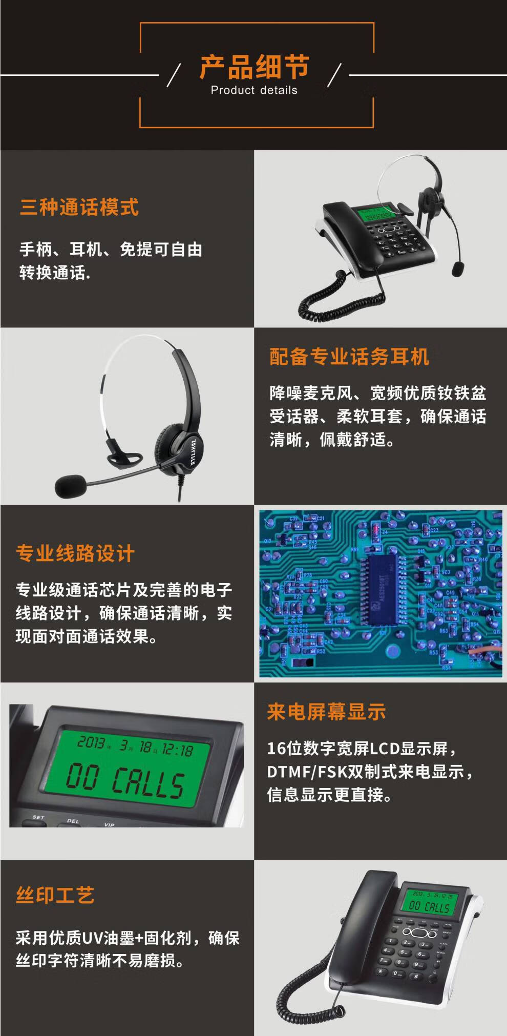 hf700客服话务员耳麦电话头戴式电销办公座机耳机外呼电话机 hf700带