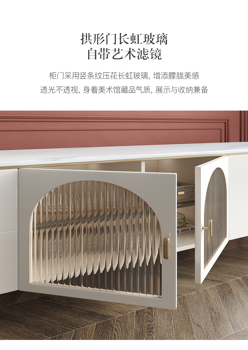 青羽世家轻奢岩板电视柜茶几组合客厅意式复古地柜现代简约耐磨耐高温