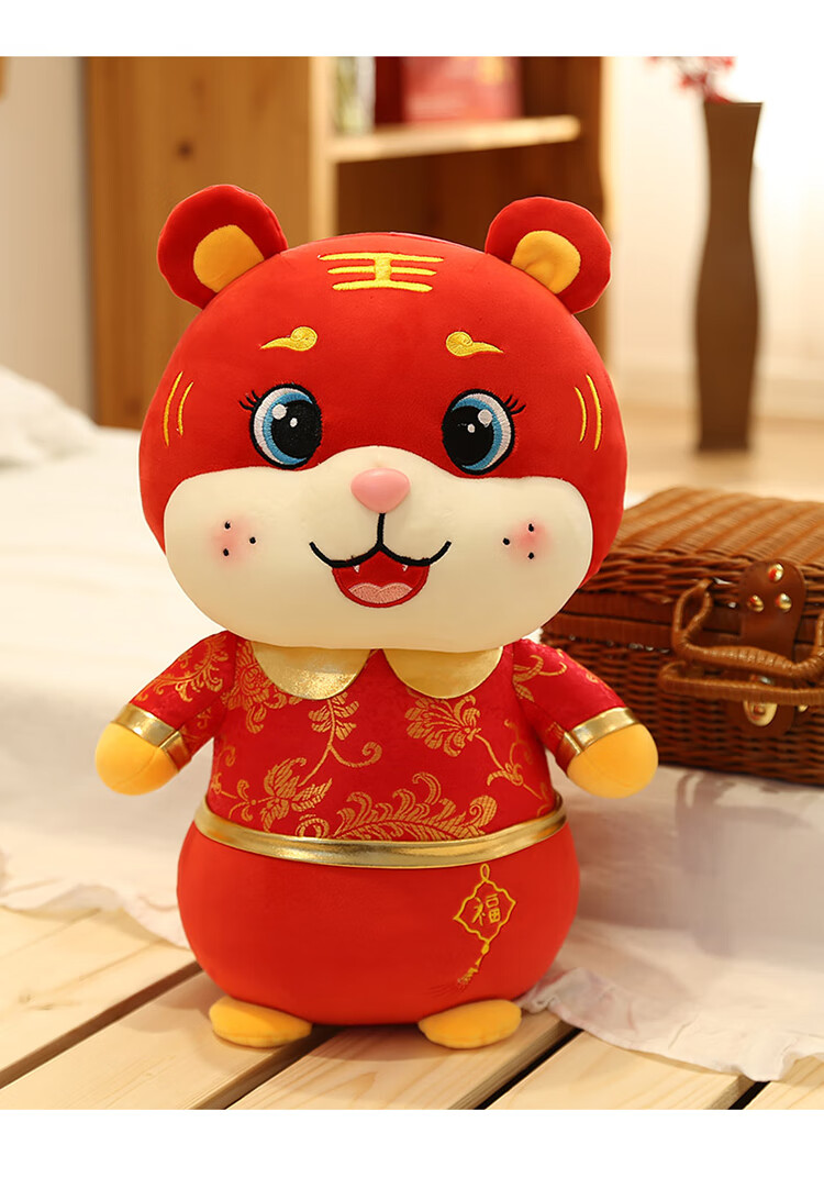 姒桀虎年吉祥物公仔老虎毛绒玩具生肖玩偶娃娃定制年会小老虎布偶大号