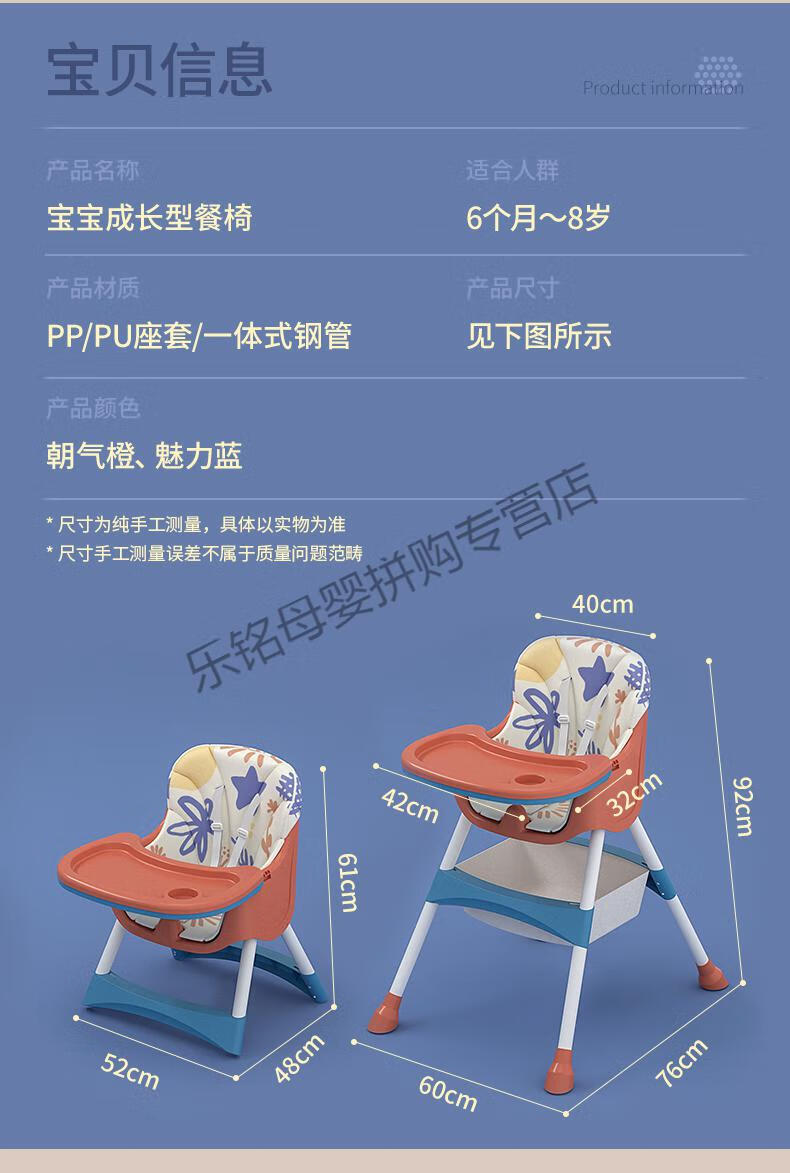 宝宝餐椅儿童婴儿餐桌椅婴幼儿吃饭座椅儿童餐椅便携式家用可伸降多