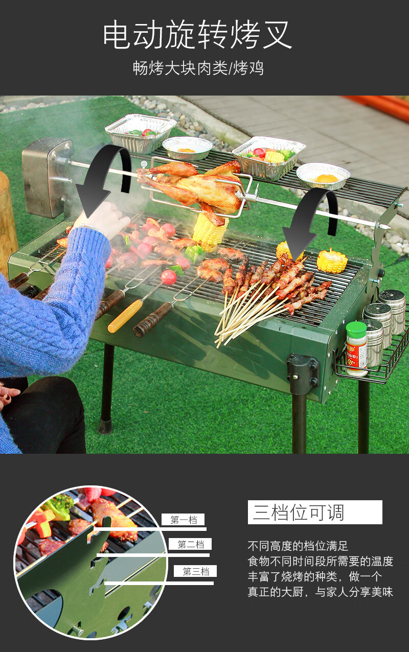 烧烤架户外家用旋转碳烤炉野外庭院折叠便携木炭小型烧烤炉 酷炫黑