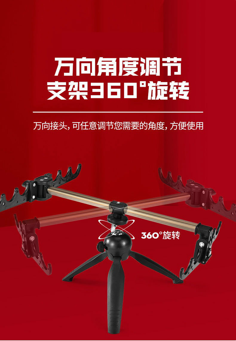折叠三角支架/可放4竿【图片 价格 品牌 报价】-京东