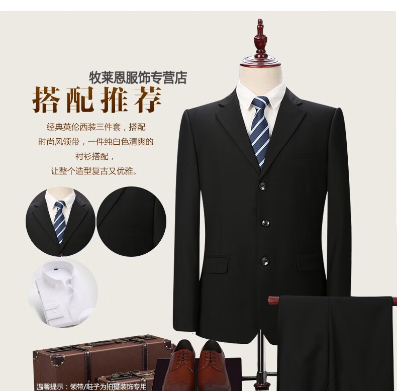 富铤男士西服套装中年西装商务正装职业装大码三粒扣工作服爸爸装春秋