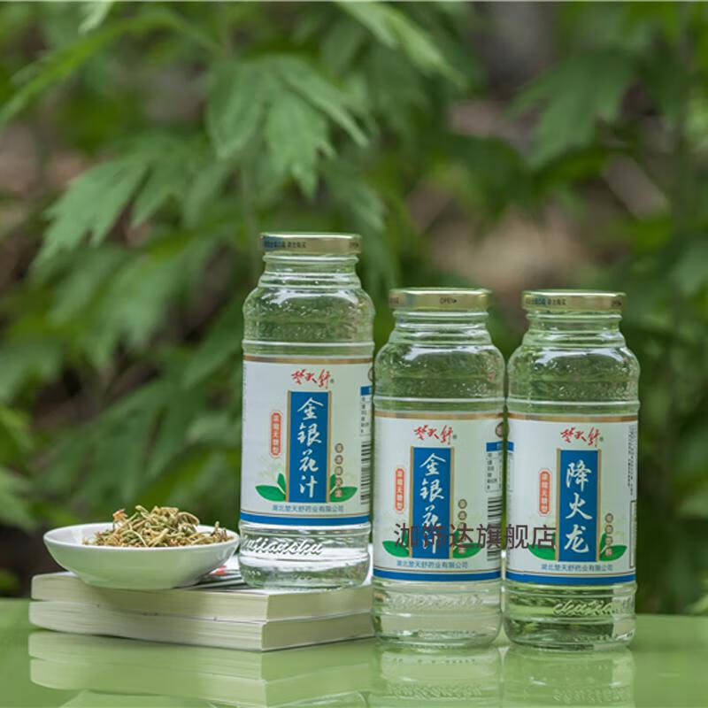降火龙无糖型金银花汁整箱大人儿童饮料水降温降暑 12瓶发2箱6瓶装