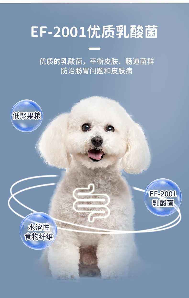 日本jin宠物猫狗益生菌调理肠胃腹泻呕吐乳酸菌猫咪狗狗易消化保健品