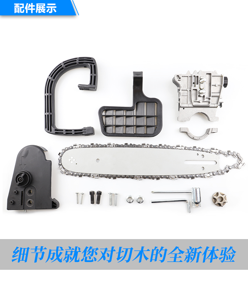 角磨机改电链锯角磨机链条锯片油锯配件手提木工伐木锯树第三代多一跟