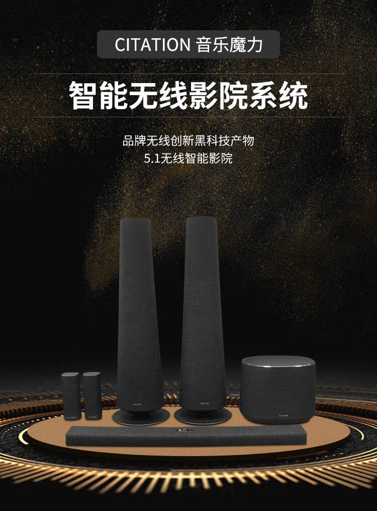 哈曼卡顿(harman/kardon)citation5.