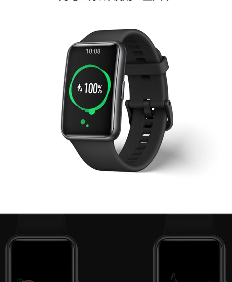 华为(huawei) 手表watchfit智能运动多功能心率数据睡眠监测手环雅致