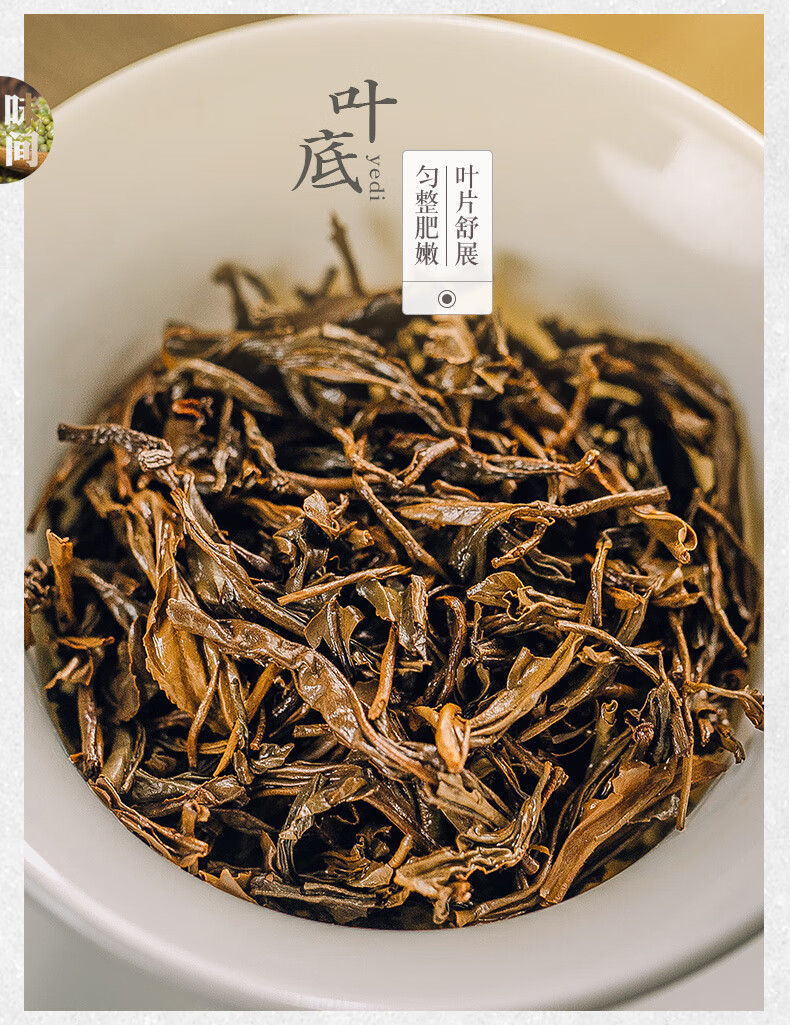 fghgf 红茶浮梁县红茶江西省浮红茶浮梁县红茶王永峰 50g 50g*2盒