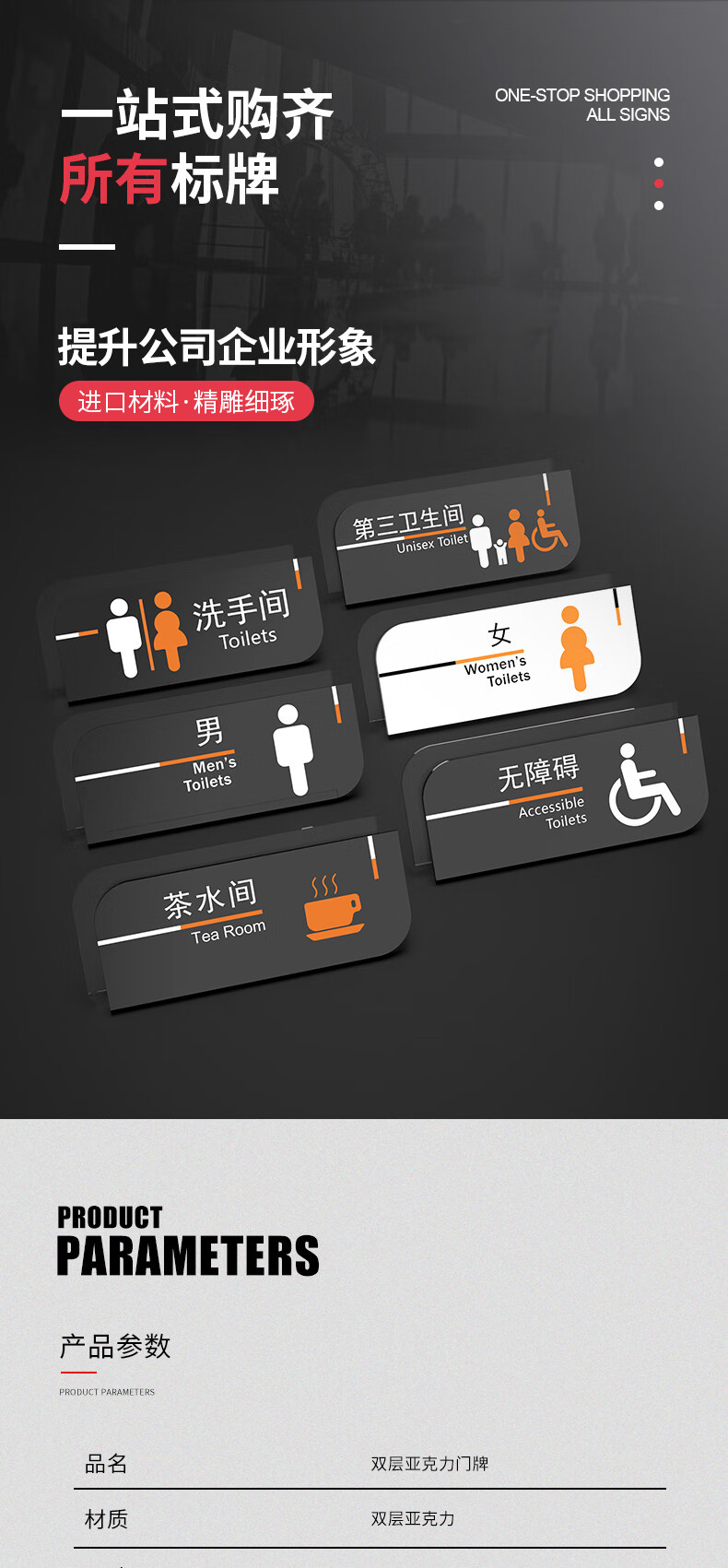 厕所门牌卫生间标识牌洗手间指示牌更衣室门牌亚克力创意牌子洗手间28