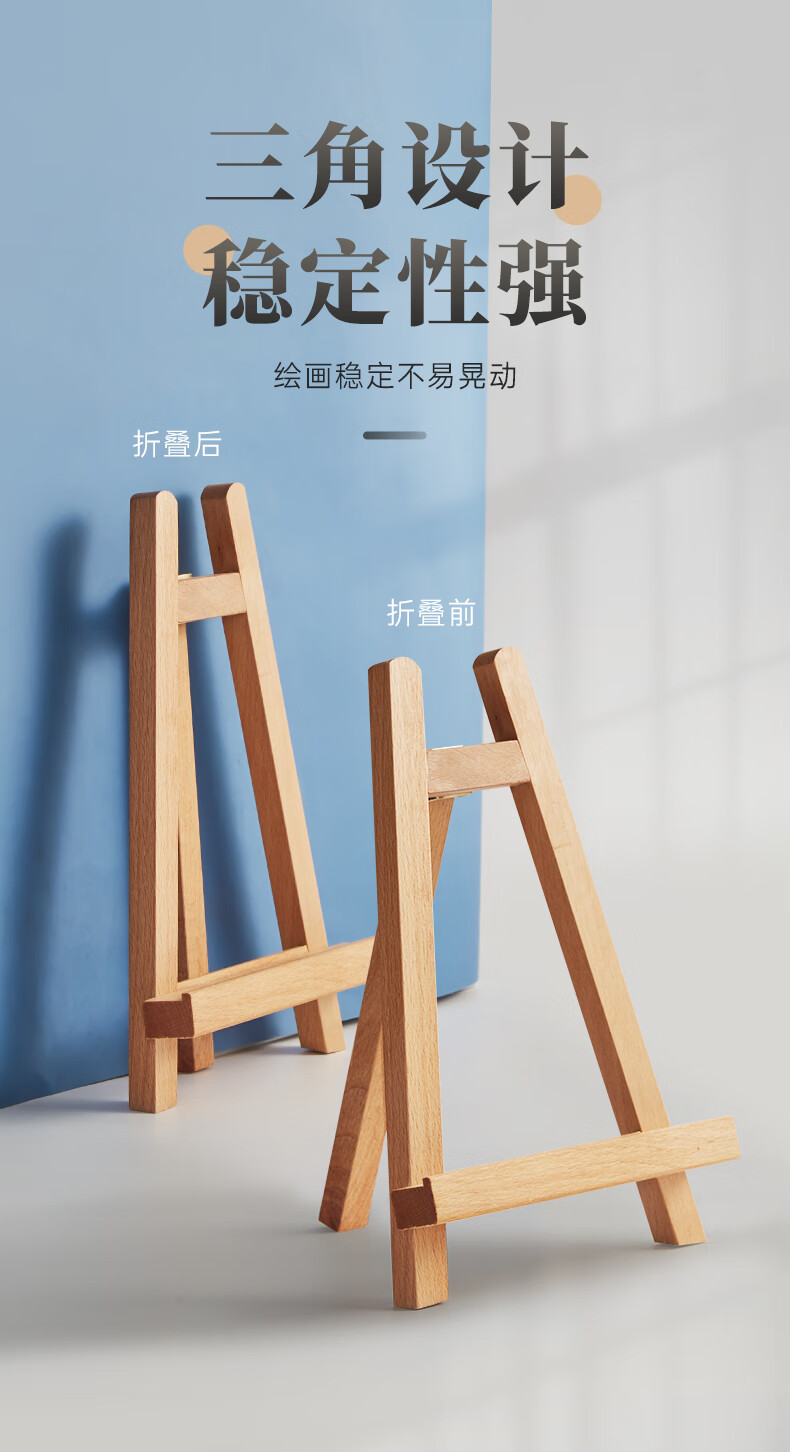 简梓ipad画板支架榉木小画架桌面台式迷你画架支架式儿童画板架子桌上