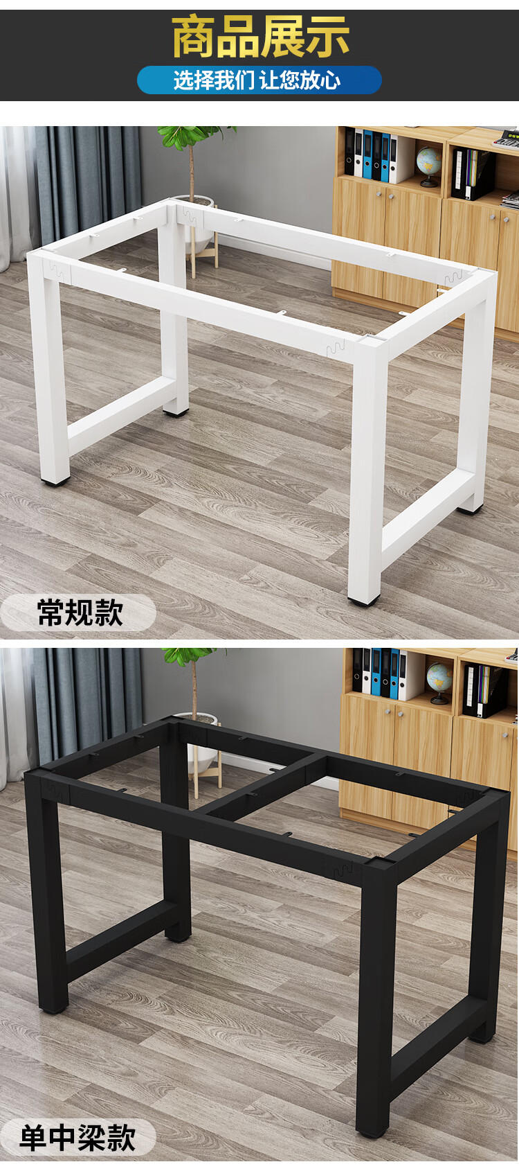 无台面餐桌腿桌子腿支架桌架铁艺金属桌脚办公桌会议桌铁架茶几架子zz