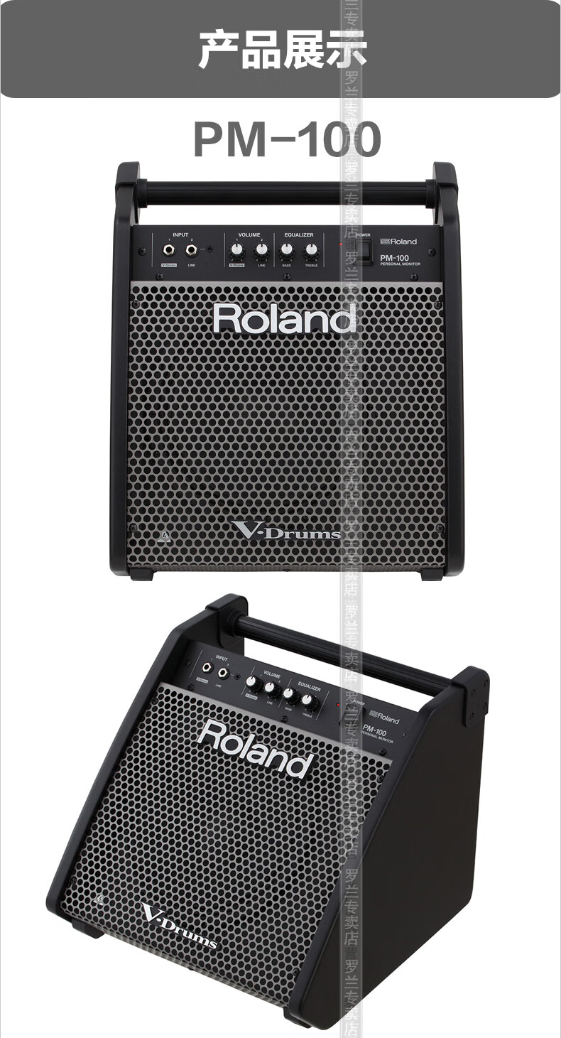 roland罗兰电子鼓音箱pm03 pm100 pm200酷乐dm20/35s电鼓音响 酷乐dm
