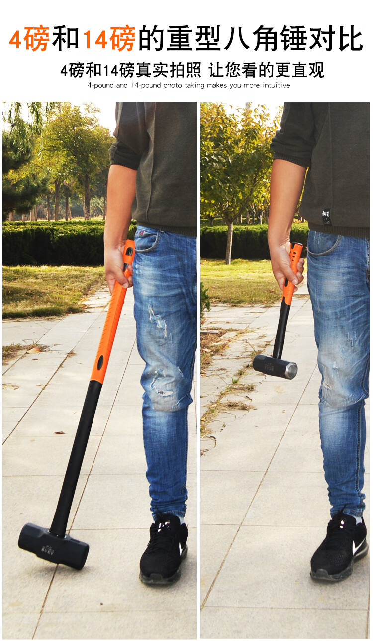 力量重型一体八角锤 大铁锤石工锤消防锤铁榔头 大号榔头 12磅重型