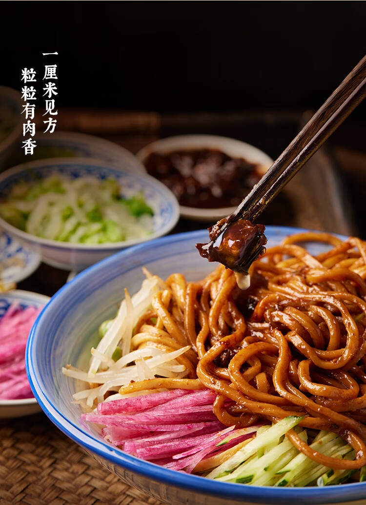 老饭骨 210g 葱油肉丁炸酱面酱瓶装调味酱拌饭专用拌面酱杂酱 炸酱210