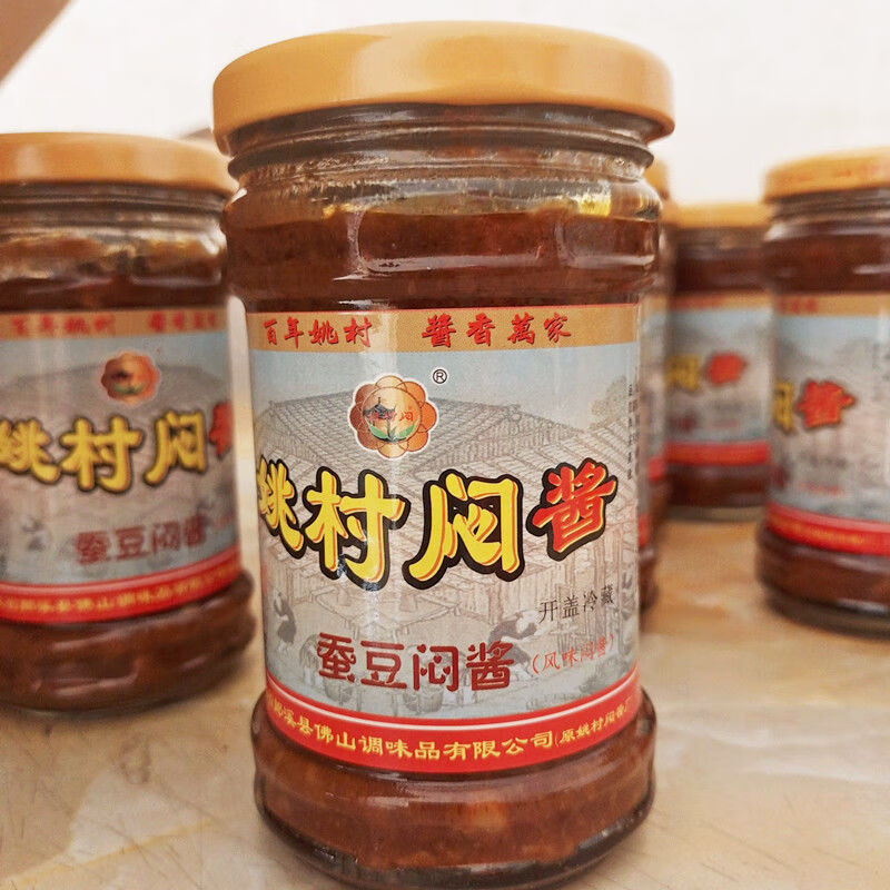 姚村闷酱 1份*5瓶宣城特产 郎溪姚村闷酱黄豆蚕豆小麦肉沫豆瓣酱农家
