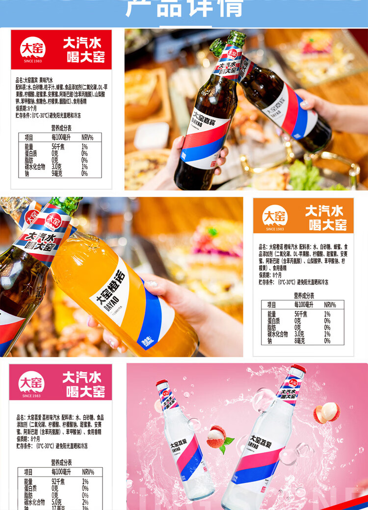 大窑汽水大窑嘉宾橙诺玻璃瓶汽水碳酸饮料520ml*12瓶 嘉宾520ml 12