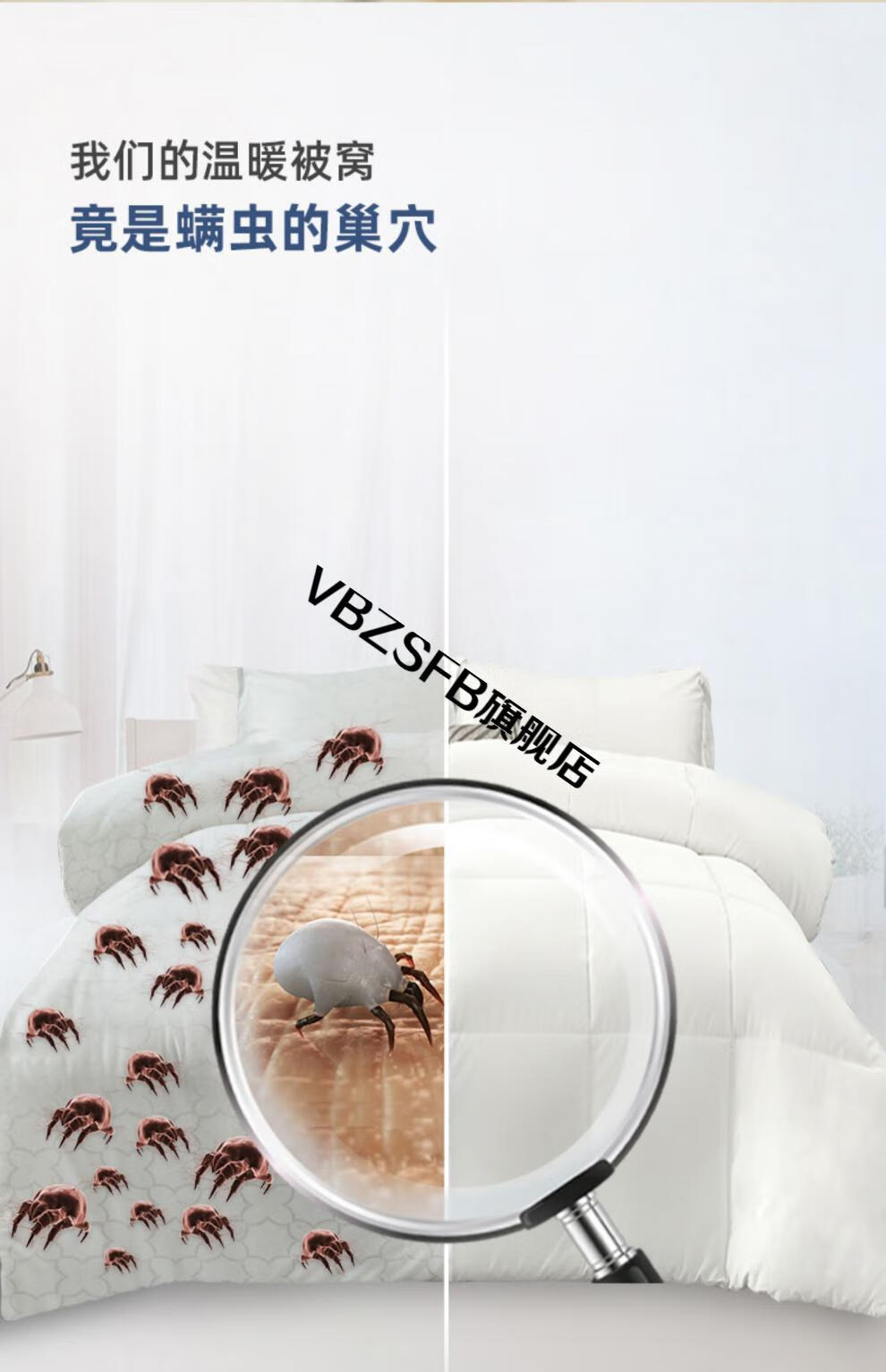 安敏诺防螨虫被子冬被加厚保暖冬季棉被儿童宿舍单人学生除螨被芯荏苒