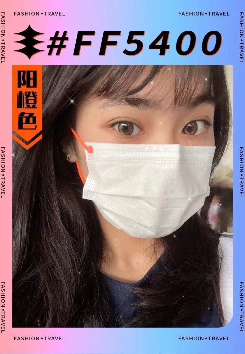 阖萱口罩白色黑绳白色口罩ins风撞色黑耳带绳可爱高颜值网红口罩独立
