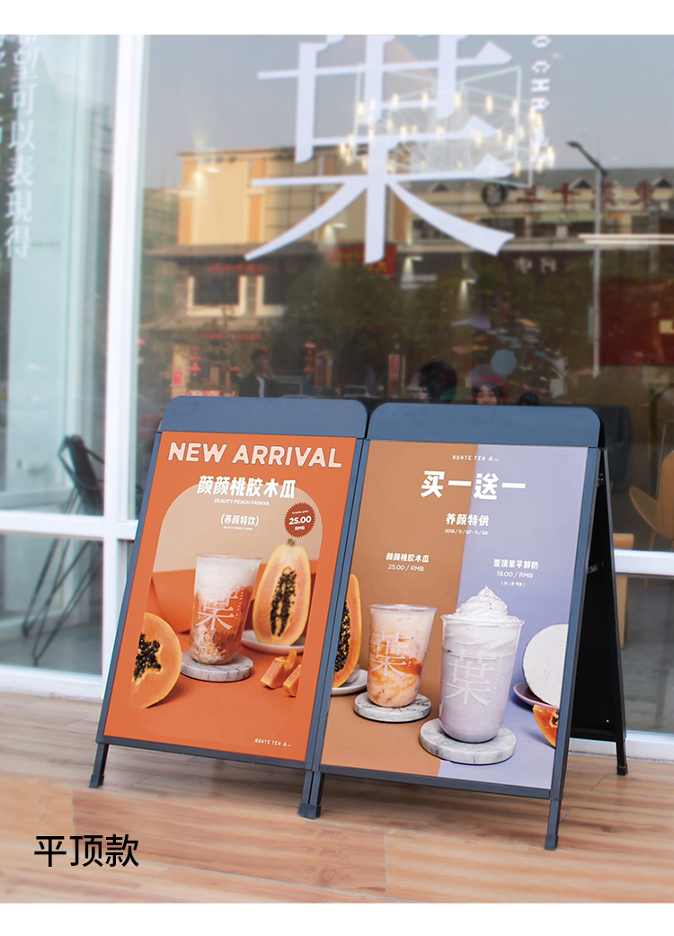 letsfun奶茶店海报架kt板展架立式落地式广告牌展示牌户外防风招聘立