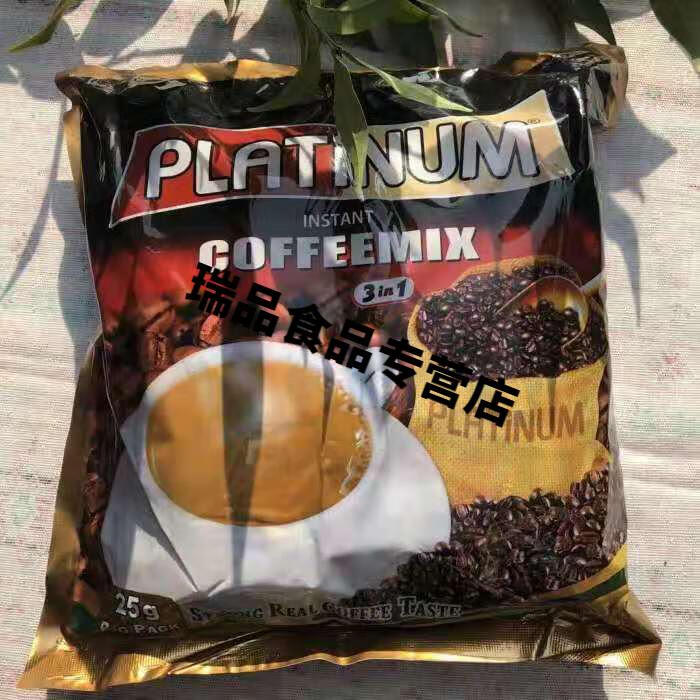 缅甸platinum黑咖啡缅甸特产黑咖啡750g袋三合一速溶咖啡香浓醇厚冲饮