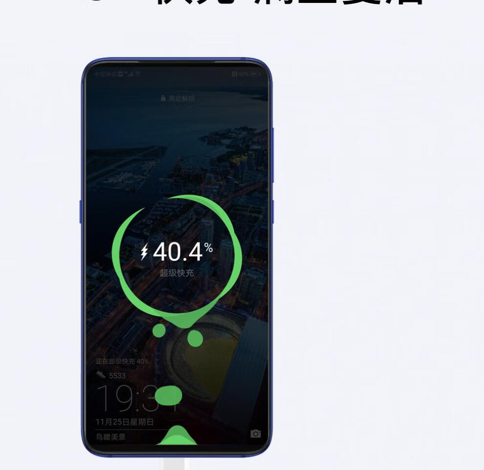 适用于华为nova5耳机nova76快充pro二合一p40充电器type荣耀v30mate