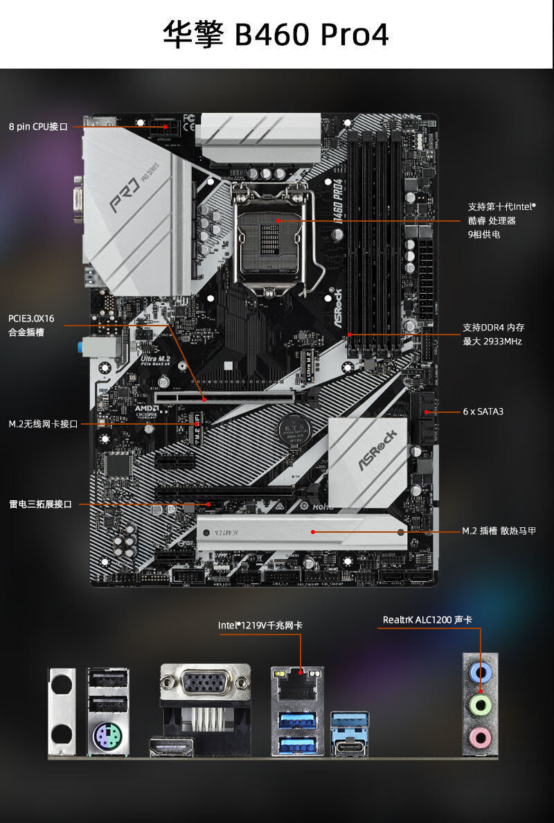 erxungintel英特尔i5 10400f 11400全新盒装cpu搭b460/b560m主板c i3
