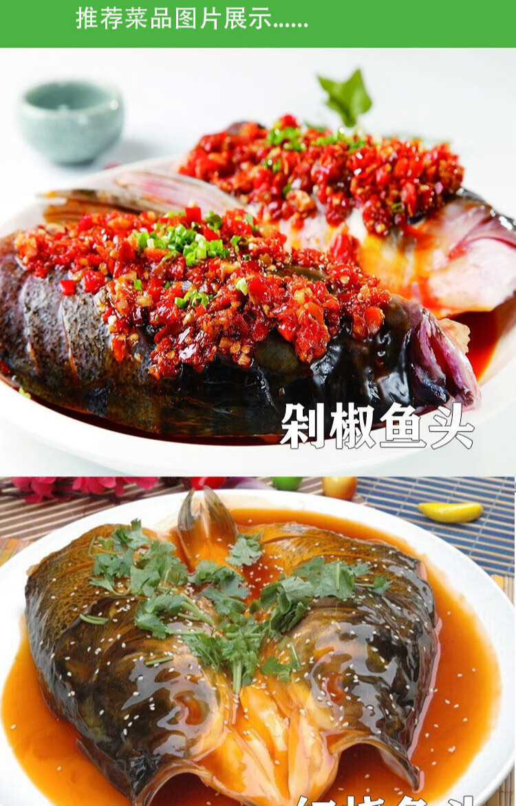 新鮮大鰱魚頭現殺白鰱魚胖頭草鰱花鱅魚淡水魚大頭魚剁椒魚頭2斤康勝