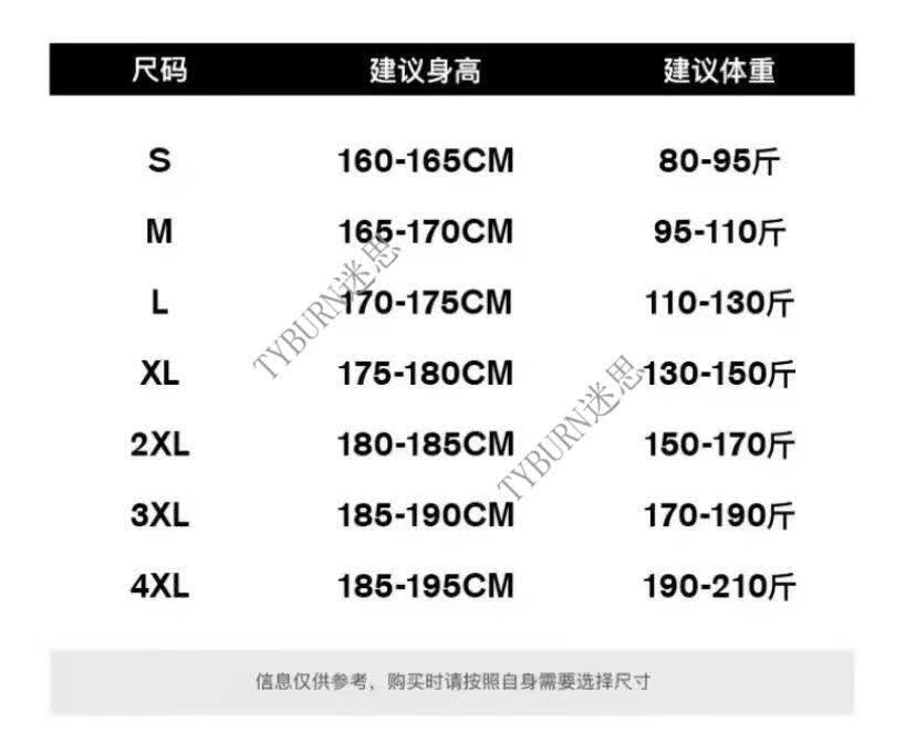 beaste·r mbd小恶魔笑脸短袖2022夏季新款260克纯棉t恤男圆领港风