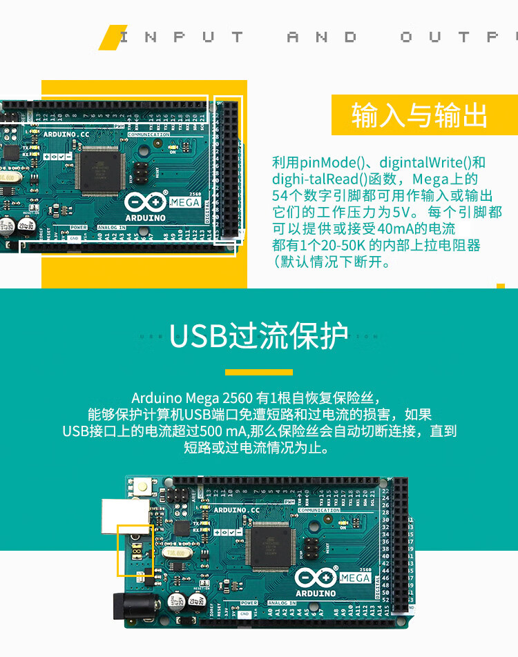 适用arduino mega2560开发板控微处理器制板 配置4