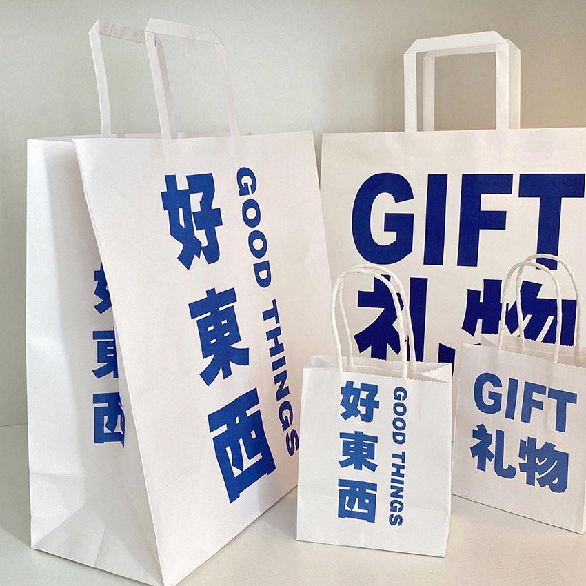 简约ins文字礼物购物袋礼物好东西手提牛皮纸袋大容量收纳纸袋厚礼物