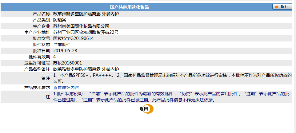 欧莱雅小金管隔离防晒霜女麦色滤面部防晒伤SPF50+军训户外防晒露乳 2瓶装