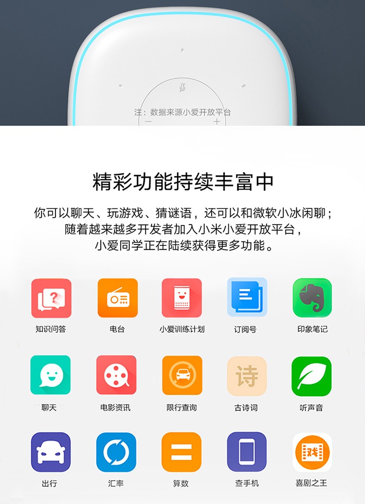 小米mi小爱音箱升级版小爱同学人工智能音箱高品质音效