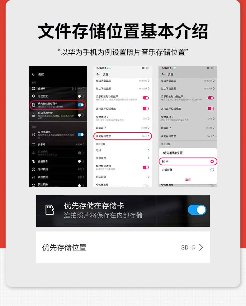 华为手机内存扩展卡nm卡64g高速专用内储存卡sd卡通用nova系列荣耀9x