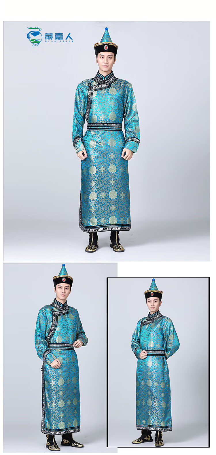 蒙古服装男新款蒙古袍男蒙古服饰男蒙古衣服族男演出服装表演演唱服