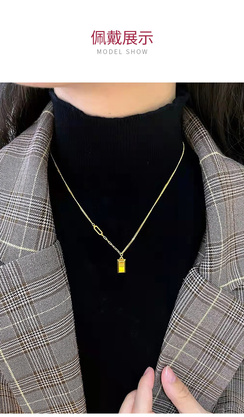 兵喜bingxi黄金小金条项链女暴富小金砖999足金5g吊坠套链小金砖硬金