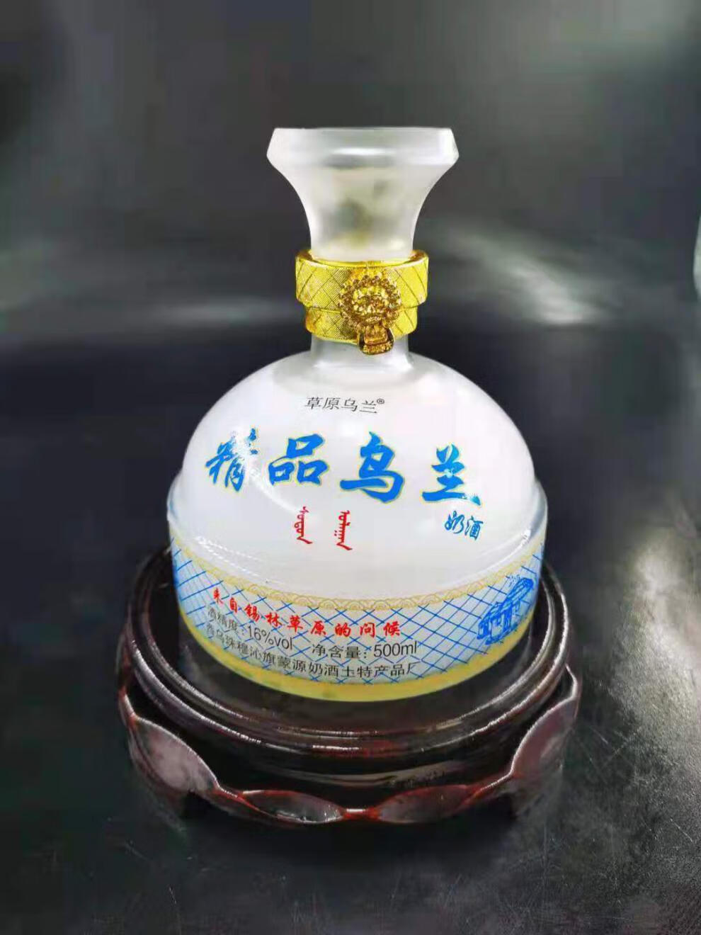 精品乌兰奶酒16度草原乌兰奶酒4瓶500ml内蒙古特产马奶酒乳香白色发酵