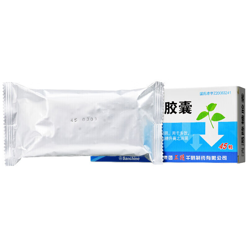 三精 消渴降糖胶囊 0.3gx45粒 5盒装【图片 价格 品牌 报价】-京东