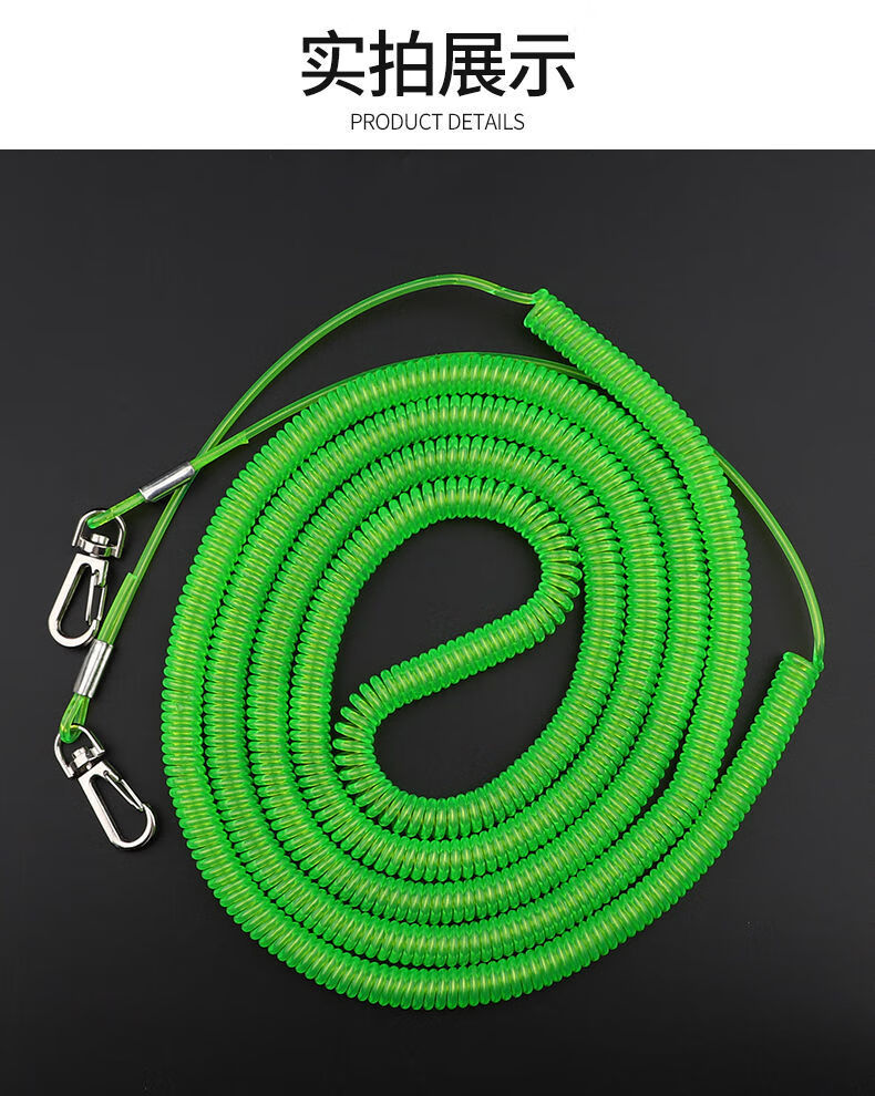 鱼竿失手绳伸缩收缩高弹力钢丝失手绳溜鱼器护竿绳放杆绳钓鱼用品钢丝