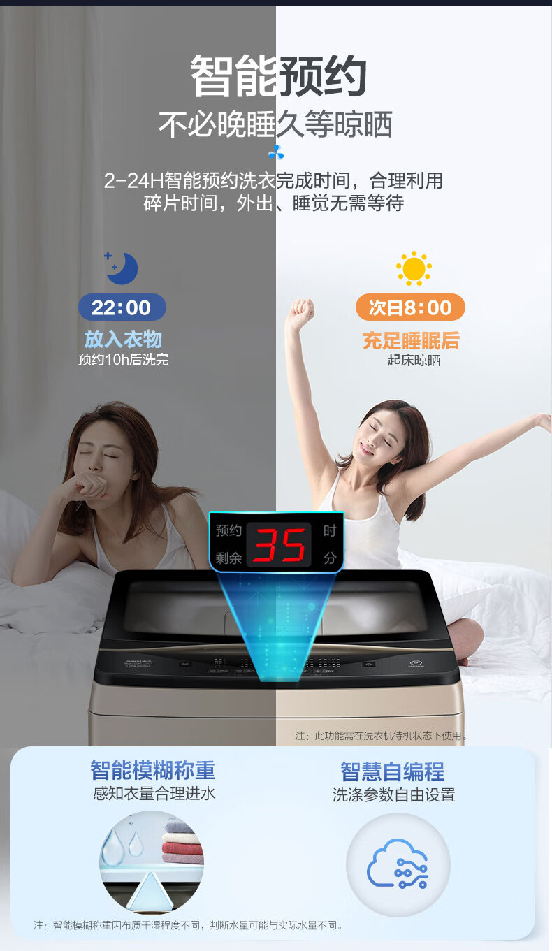 艾德勒110公斤免清洗家用波轮直驱变频洗衣机emb100bf169u1香槟金