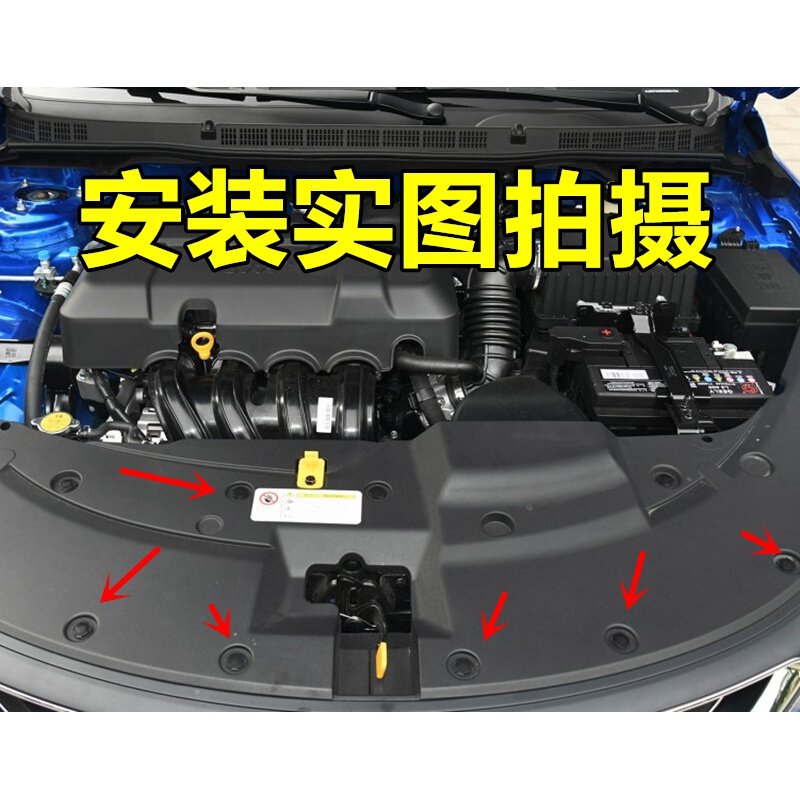 适配适用于吉利帝豪gs gl 博越发动机盖板保险护板卡子吉利配件 100粒