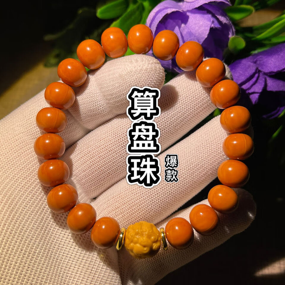 雕刻算盘珠手串猴头核桃文玩佛珠念珠男女通用生日礼物节日礼品10mm