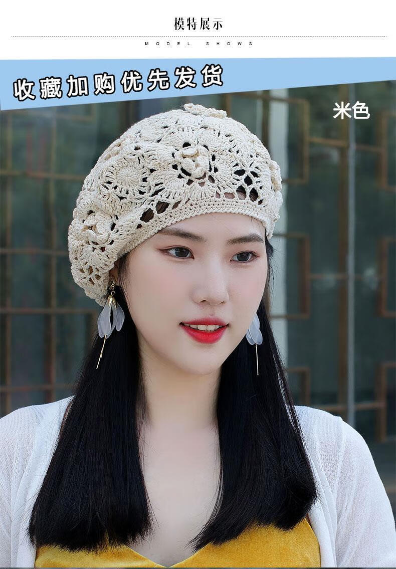镂空花朵贝雷帽女秋冬手工钩花针织帽单层日系复古编织帽子蓓蕾帽